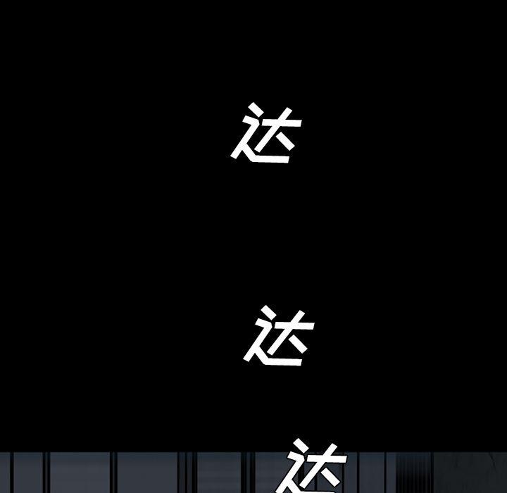 异人漫画韩漫全集-12无删减无遮挡章节图片 