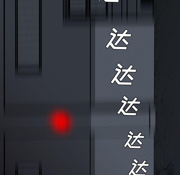 异人漫画韩漫全集-12无删减无遮挡章节图片 