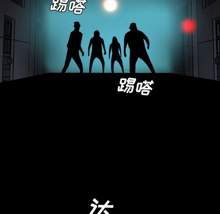 异人漫画韩漫全集-12无删减无遮挡章节图片 