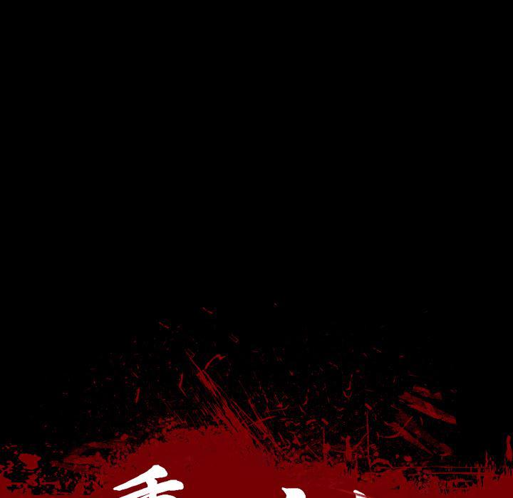 异人漫画韩漫全集-12无删减无遮挡章节图片 