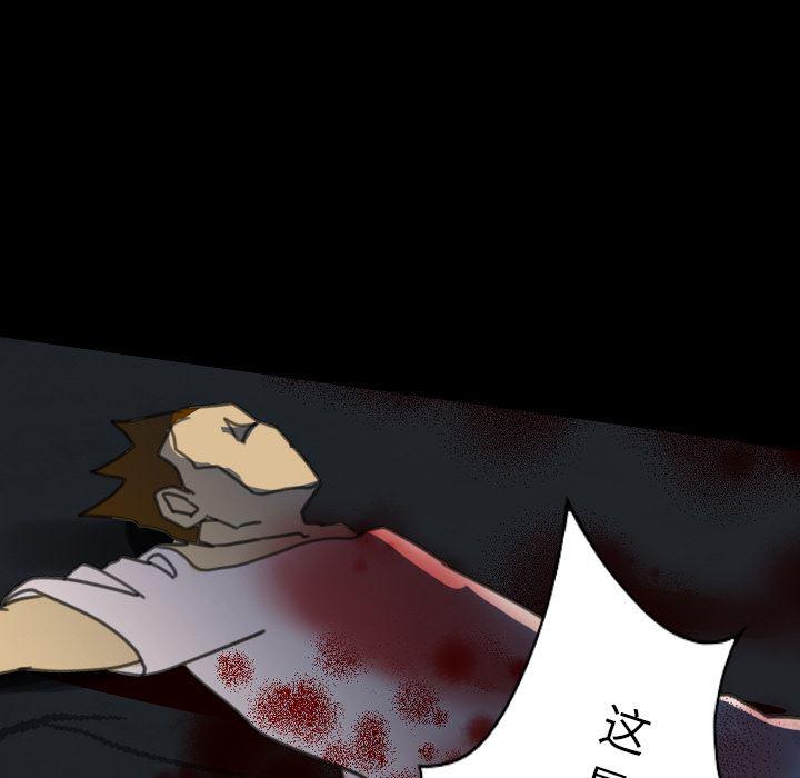 异人漫画韩漫全集-12无删减无遮挡章节图片 