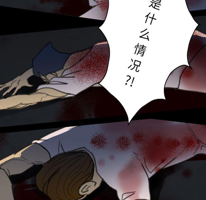 异人漫画韩漫全集-12无删减无遮挡章节图片 