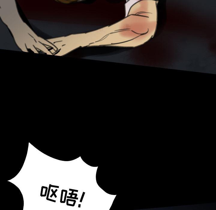 异人漫画韩漫全集-12无删减无遮挡章节图片 