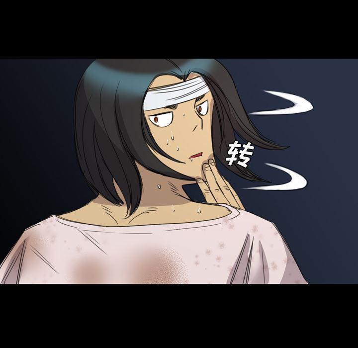 异人漫画韩漫全集-12无删减无遮挡章节图片 