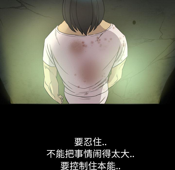 异人漫画韩漫全集-12无删减无遮挡章节图片 