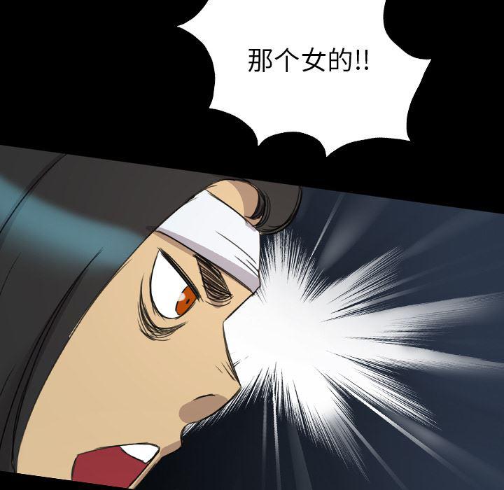 异人漫画韩漫全集-12无删减无遮挡章节图片 