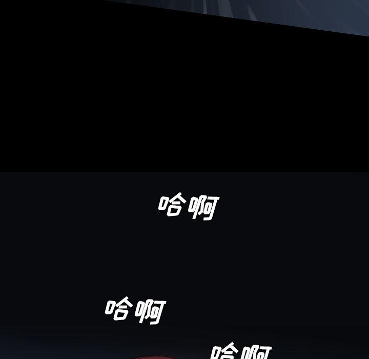 异人漫画韩漫全集-12无删减无遮挡章节图片 