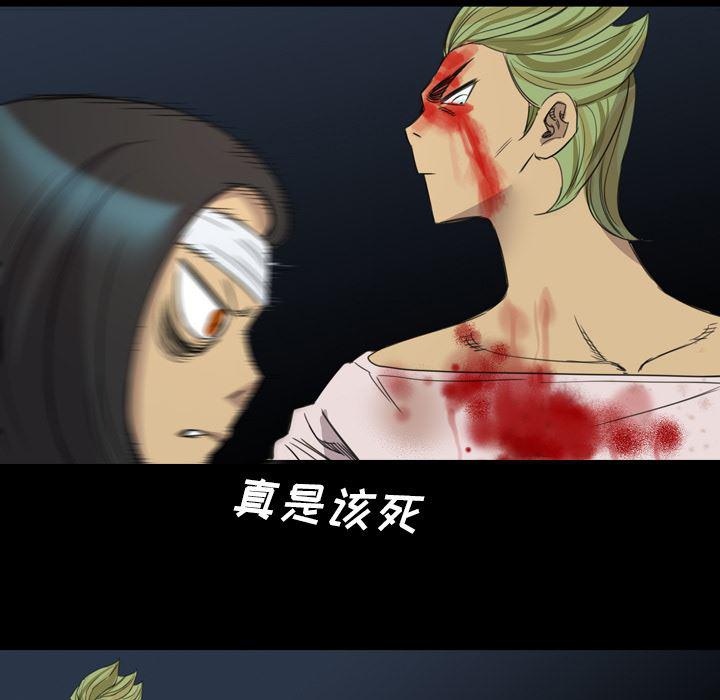 异人漫画韩漫全集-12无删减无遮挡章节图片 
