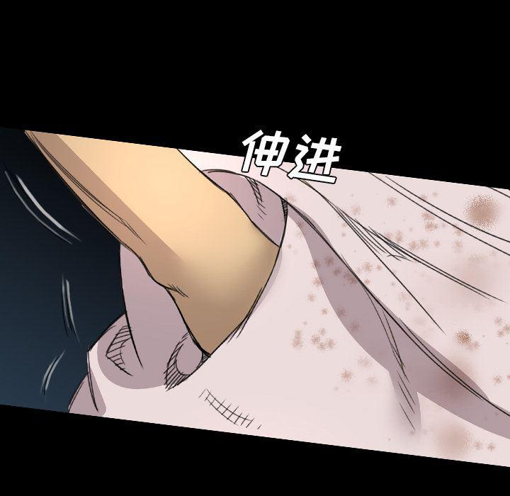 异人漫画韩漫全集-12无删减无遮挡章节图片 