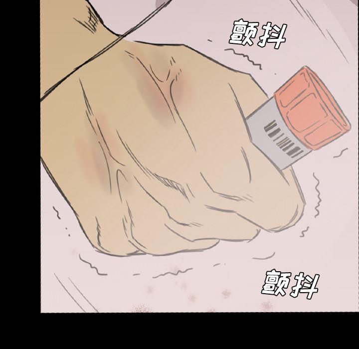 异人漫画韩漫全集-12无删减无遮挡章节图片 