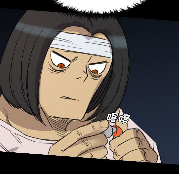 异人漫画韩漫全集-12无删减无遮挡章节图片 