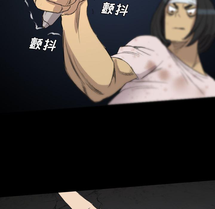 异人漫画韩漫全集-12无删减无遮挡章节图片 