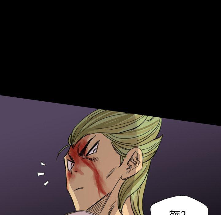异人漫画韩漫全集-12无删减无遮挡章节图片 