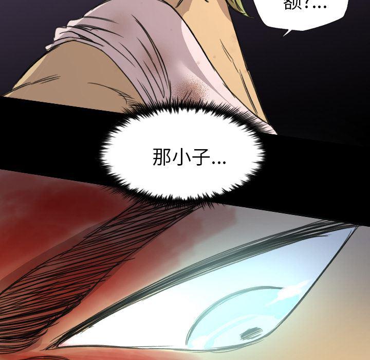 异人漫画韩漫全集-12无删减无遮挡章节图片 