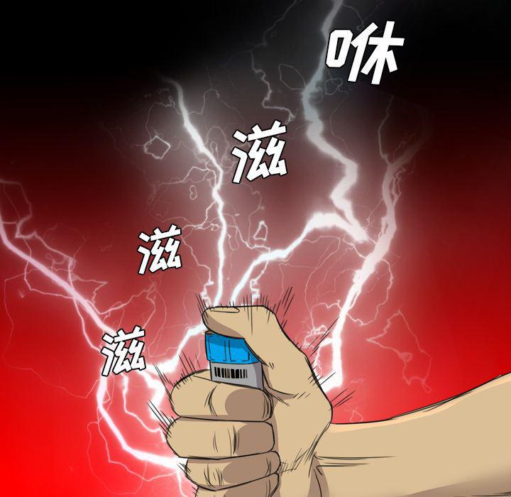 异人漫画韩漫全集-12无删减无遮挡章节图片 