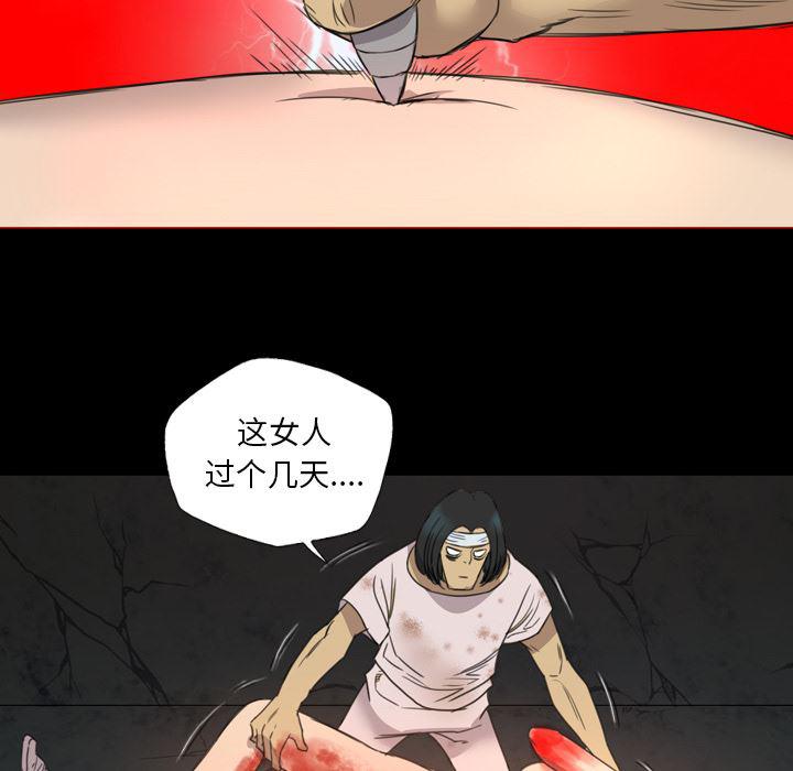 异人漫画韩漫全集-12无删减无遮挡章节图片 