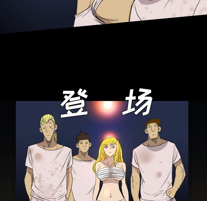 异人漫画韩漫全集-12无删减无遮挡章节图片 