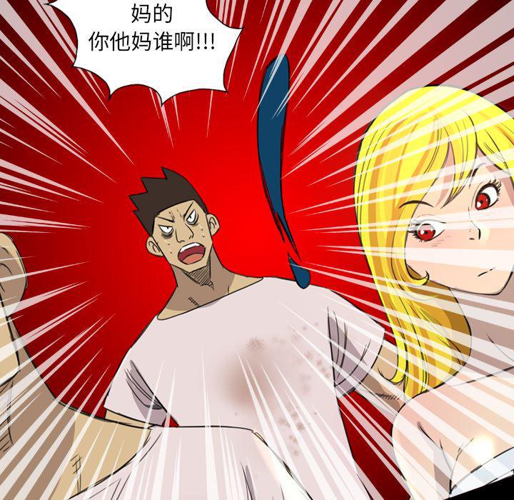 异人漫画韩漫全集-13无删减无遮挡章节图片 