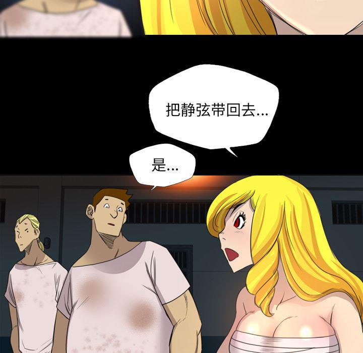 异人漫画韩漫全集-13无删减无遮挡章节图片 