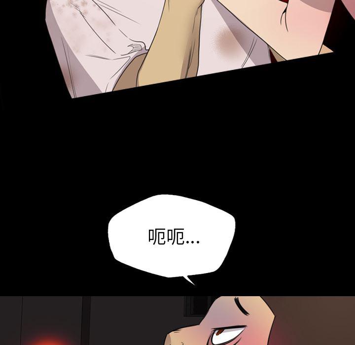 异人漫画韩漫全集-13无删减无遮挡章节图片 