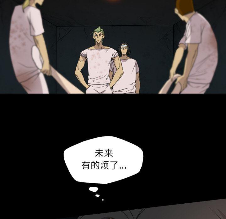 异人漫画韩漫全集-13无删减无遮挡章节图片 