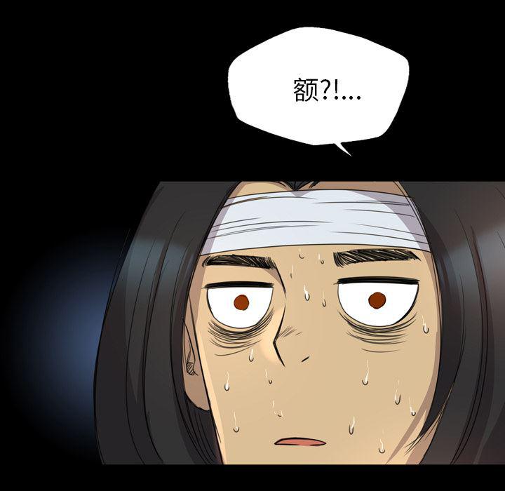 异人漫画韩漫全集-13无删减无遮挡章节图片 