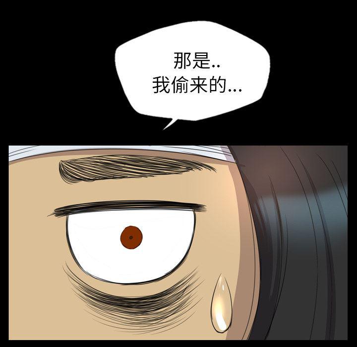 异人漫画韩漫全集-13无删减无遮挡章节图片 