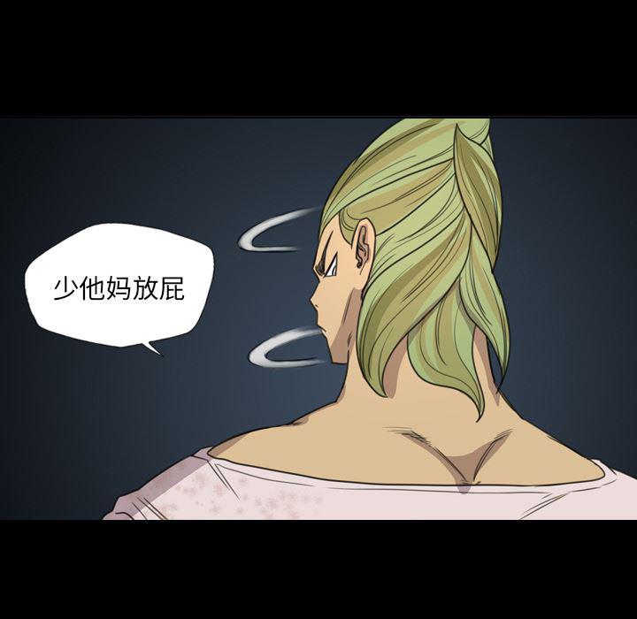 异人漫画韩漫全集-13无删减无遮挡章节图片 