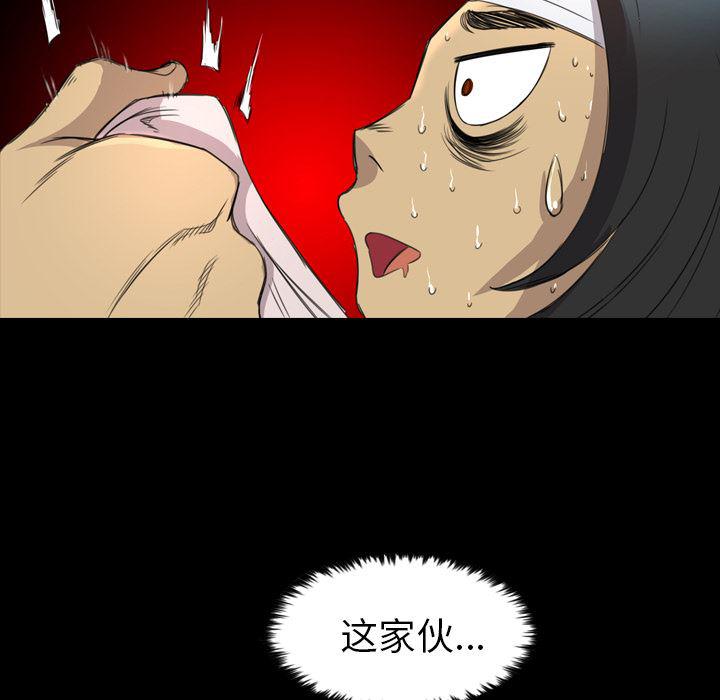 异人漫画韩漫全集-13无删减无遮挡章节图片 
