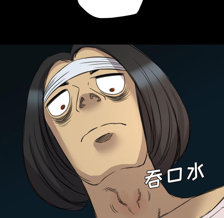 异人漫画韩漫全集-13无删减无遮挡章节图片 