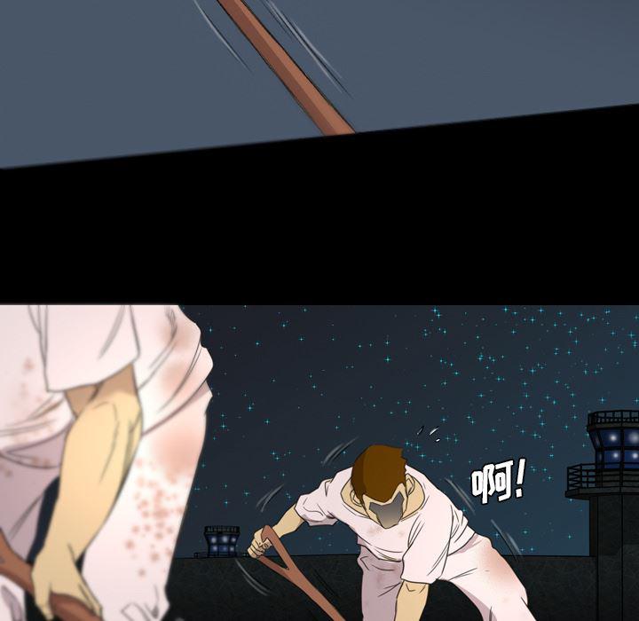 异人漫画韩漫全集-13无删减无遮挡章节图片 