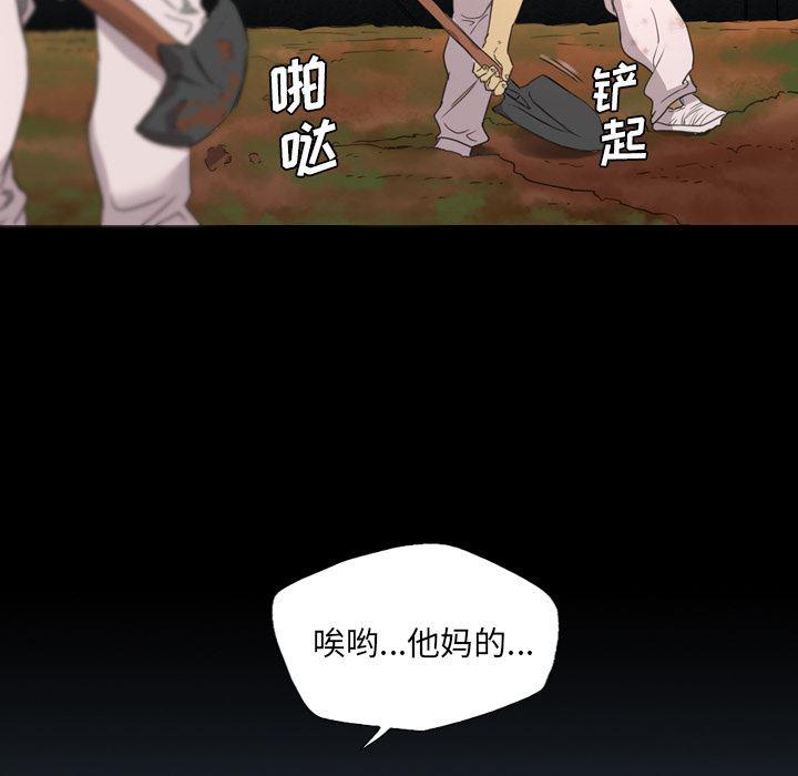 异人漫画韩漫全集-13无删减无遮挡章节图片 