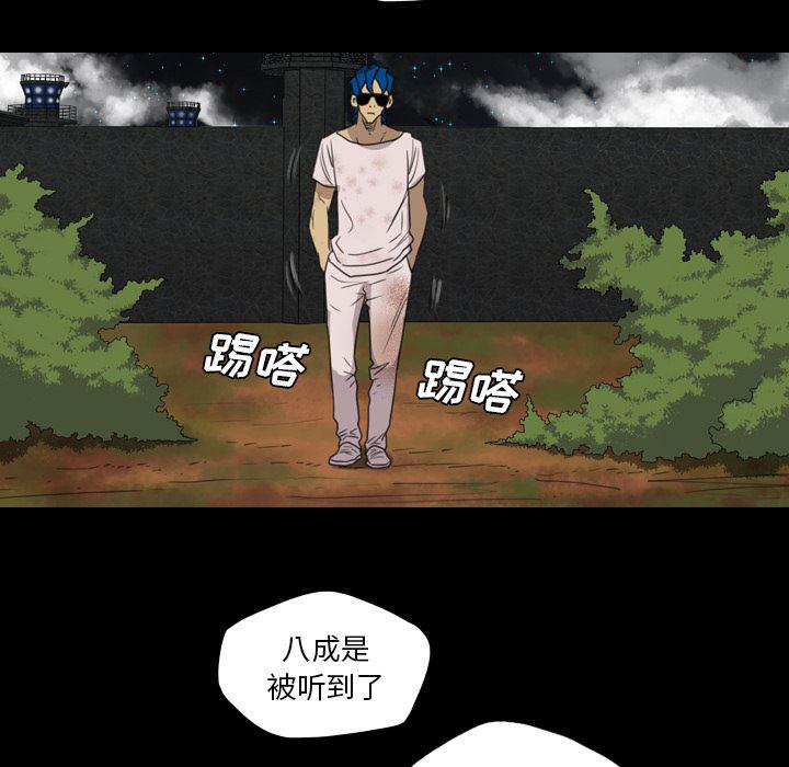 异人漫画韩漫全集-13无删减无遮挡章节图片 