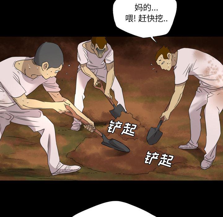 异人漫画韩漫全集-13无删减无遮挡章节图片 