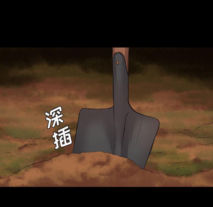 异人漫画韩漫全集-13无删减无遮挡章节图片 