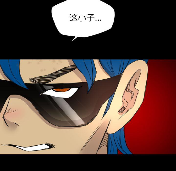 异人漫画韩漫全集-13无删减无遮挡章节图片 