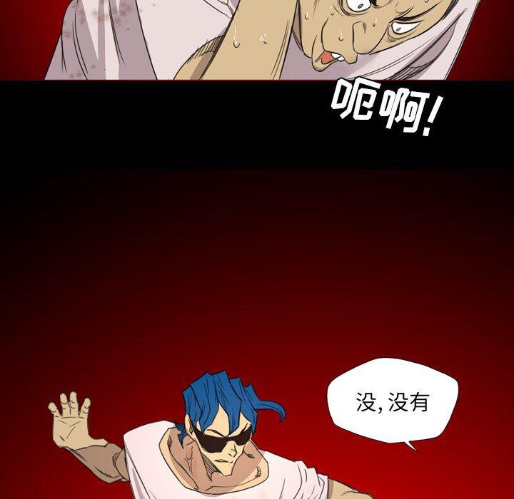 异人漫画韩漫全集-13无删减无遮挡章节图片 