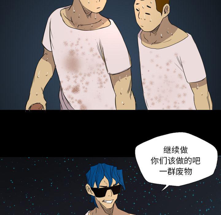异人漫画韩漫全集-13无删减无遮挡章节图片 