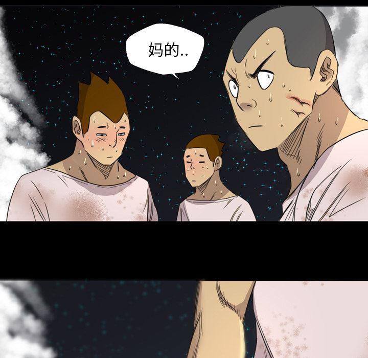 异人漫画韩漫全集-13无删减无遮挡章节图片 