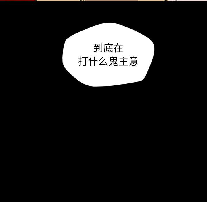 异人漫画韩漫全集-13无删减无遮挡章节图片 