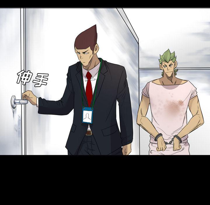 异人漫画韩漫全集-13无删减无遮挡章节图片 
