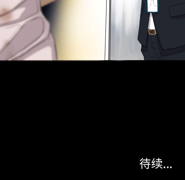 异人漫画韩漫全集-13无删减无遮挡章节图片 