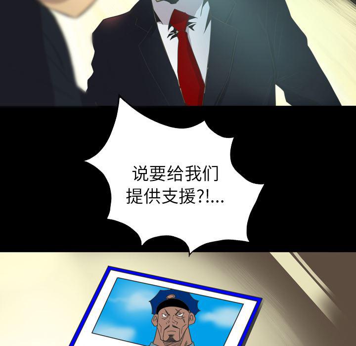 异人漫画韩漫全集-14无删减无遮挡章节图片 