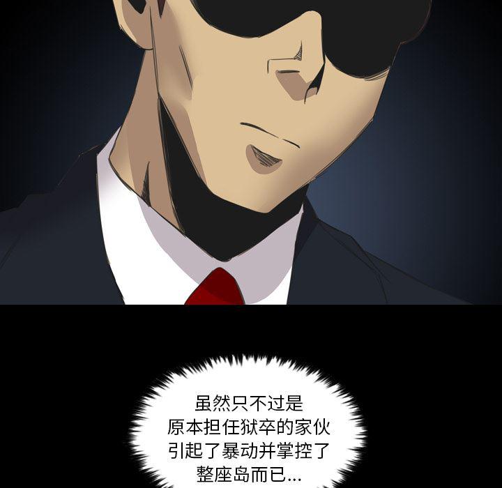异人漫画韩漫全集-14无删减无遮挡章节图片 