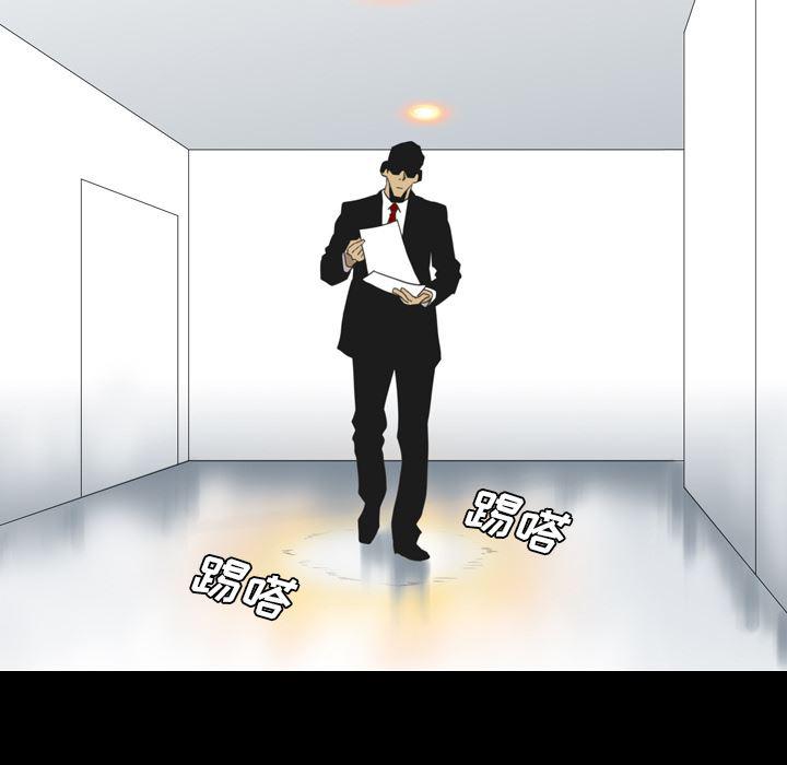 异人漫画韩漫全集-14无删减无遮挡章节图片 