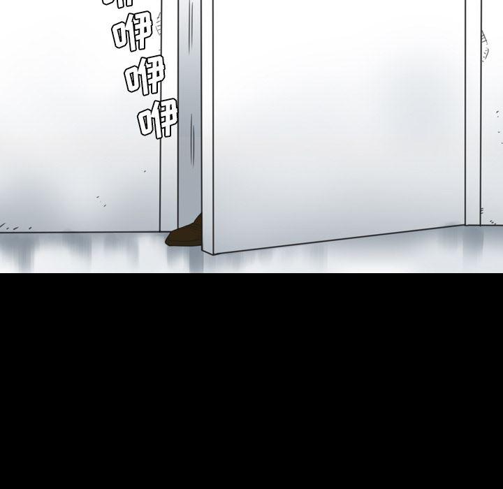 异人漫画韩漫全集-14无删减无遮挡章节图片 