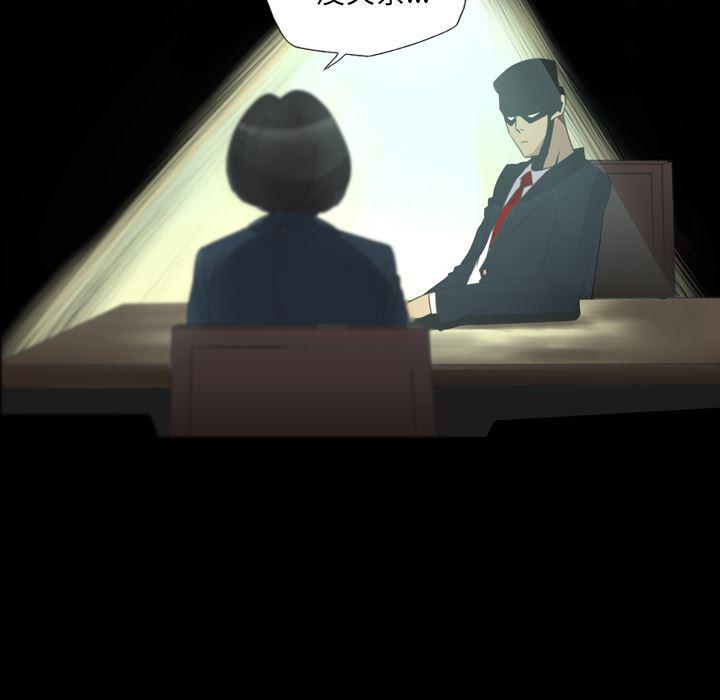 异人漫画韩漫全集-14无删减无遮挡章节图片 