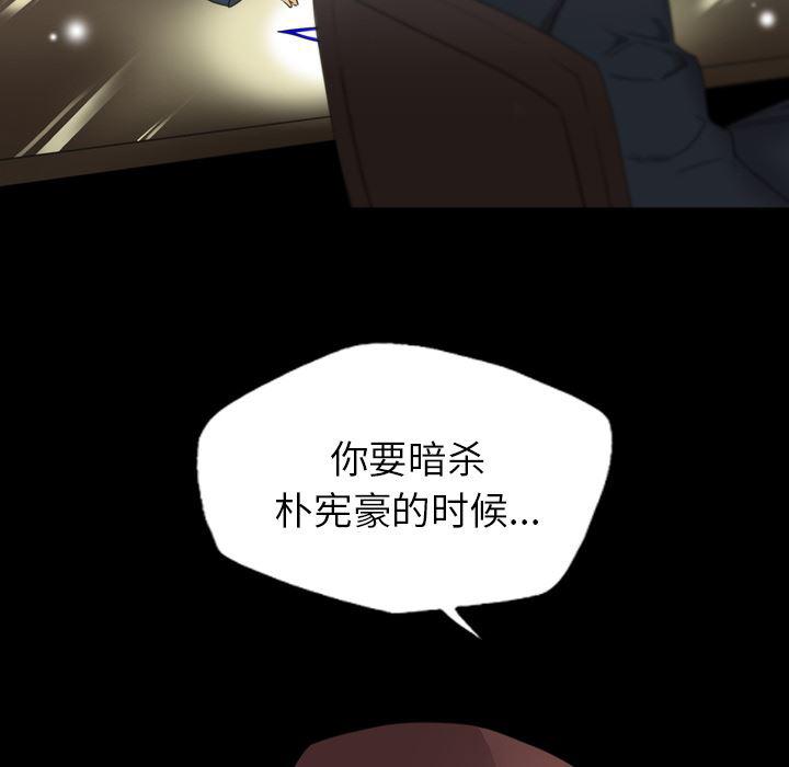 异人漫画韩漫全集-14无删减无遮挡章节图片 