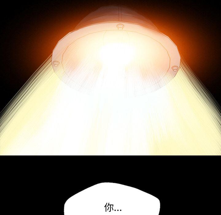 异人漫画韩漫全集-14无删减无遮挡章节图片 