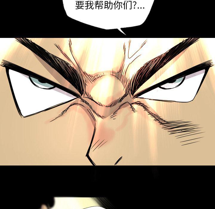 异人漫画韩漫全集-14无删减无遮挡章节图片 